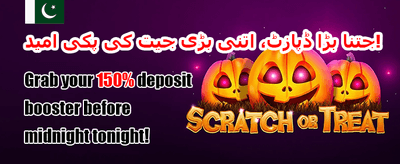 شاندار ویلکم بونس 🎰 promotion