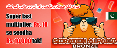 دوست کو لائیں، بونس پائیں 👥 promotion